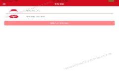 关于“酷儿可以绑定tpWa