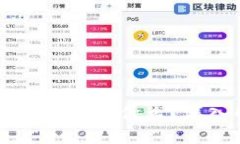 tpWallet交易数量限制是什么